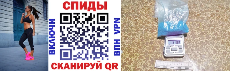 Амфетамин 97% цена Междуреченск