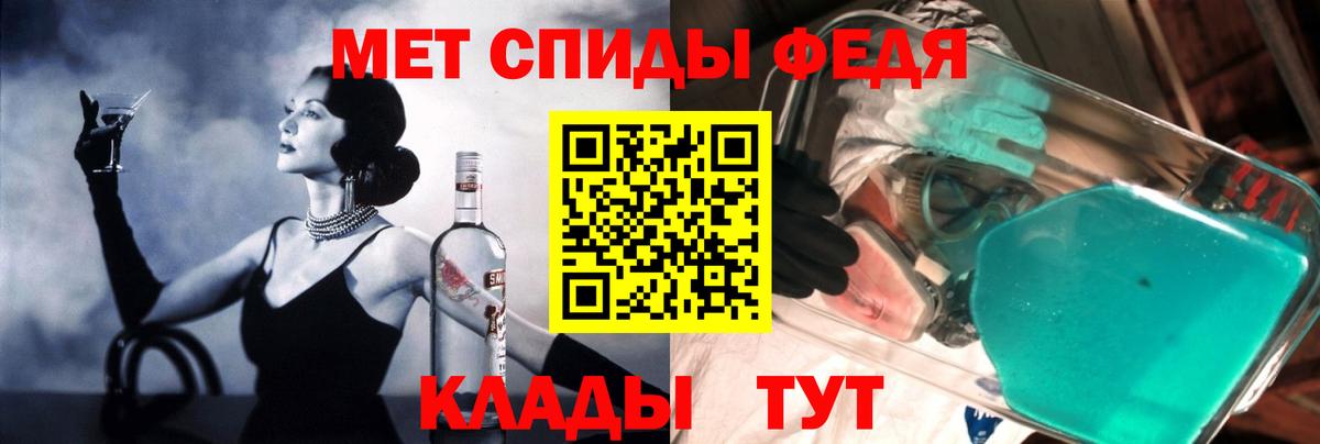 Амфетамин Premium Междуреченск