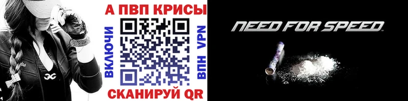 APVP СК КРИС Междуреченск