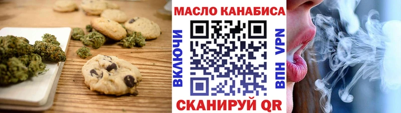 даркнет сайт  МЕГА зеркало  Canna-Cookies марихуана  Междуреченск 