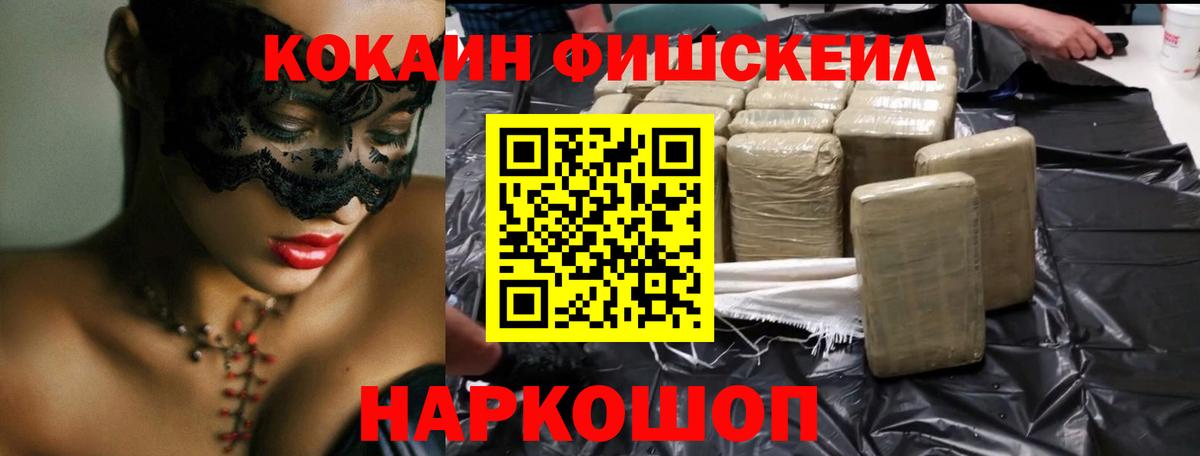 Cocaine Боливия Междуреченск