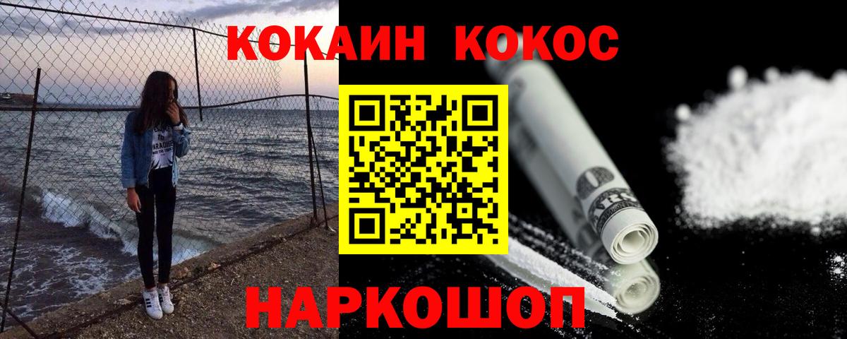 КОКАИН 97%  КОКАИН Columbia  Междуреченск  Вход с VPN 
