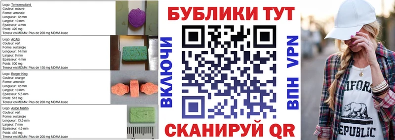 blacksprut зеркало  Междуреченск  ЭКСТАЗИ 280мг 