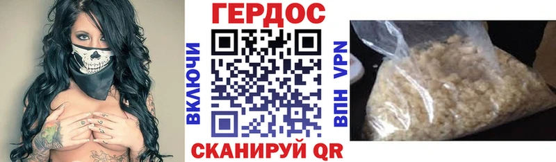 купить наркотик  Междуреченск  kraken онион  Героин Афган 