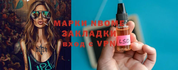 молекула духа Алексин