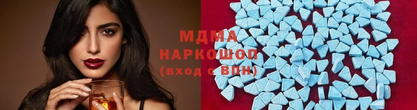 молекула духа Алексин