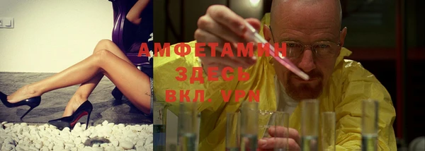 Альфа ПВП Покачи