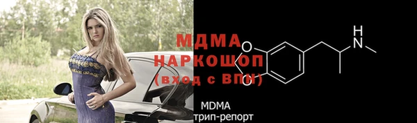 jwh Армянск