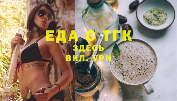 молекула духа Алексин