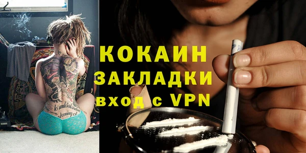 кокаин VHQ Алзамай