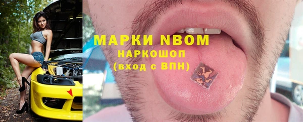 меф VHQ Алексеевка