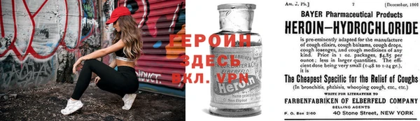 меф VHQ Алексеевка
