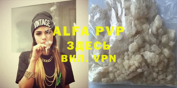 меф VHQ Алексеевка