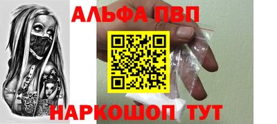 прущая мука Донской