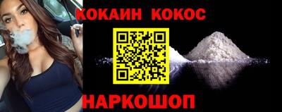 спиды Донецк