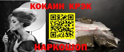 альфа пвп Дубна