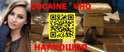 спиды Донецк