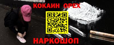 альфа пвп Дубна