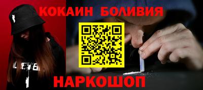 альфа пвп Дубна