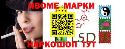 спиды Донецк