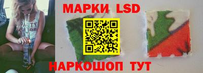 спиды Донецк