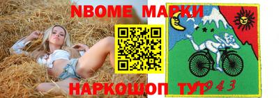 альфа пвп Дубна