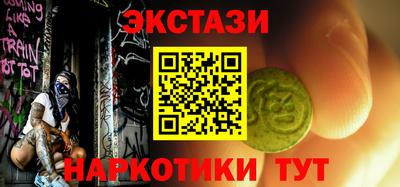 альфа пвп Дубна