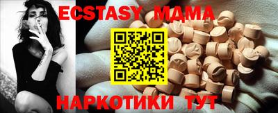 спиды Донецк
