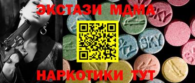 спиды Донецк