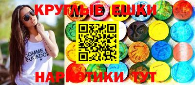 прущая мука Донской