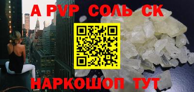 прущая мука Донской
