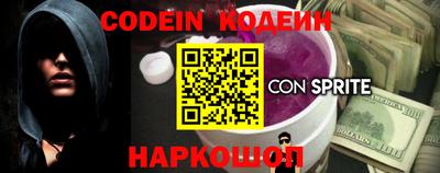 спиды Донецк