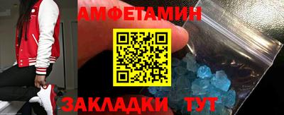 спиды Донецк