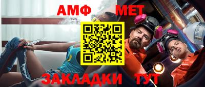спиды Донецк