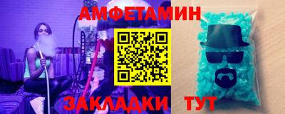 альфа пвп Дубна