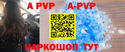 спиды Донецк