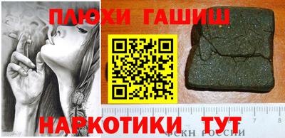 прущая мука Донской
