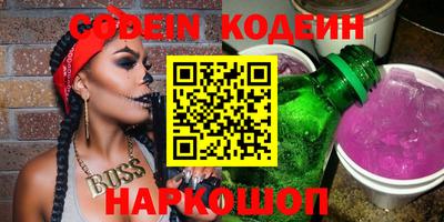 спиды Донецк