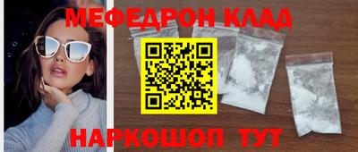 прущая мука Донской
