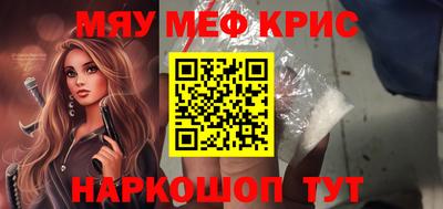 спиды Донецк