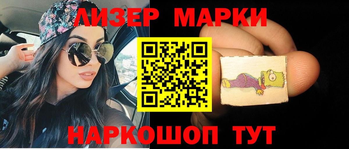 Междуреченск  Лсд 25 экстази ecstasy  LSD-25 экстази кислота  LSD-25 экстази  Вход с VPN 