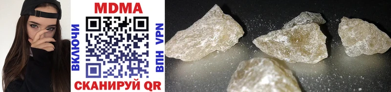 MDMA VHQ  цена   Междуреченск 