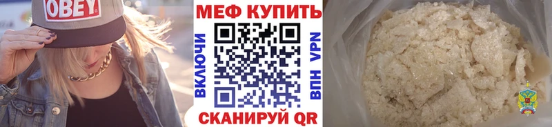 как найти закладки  Междуреченск  Меф кристаллы 