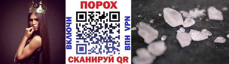 Первитин пудра  Междуреченск 