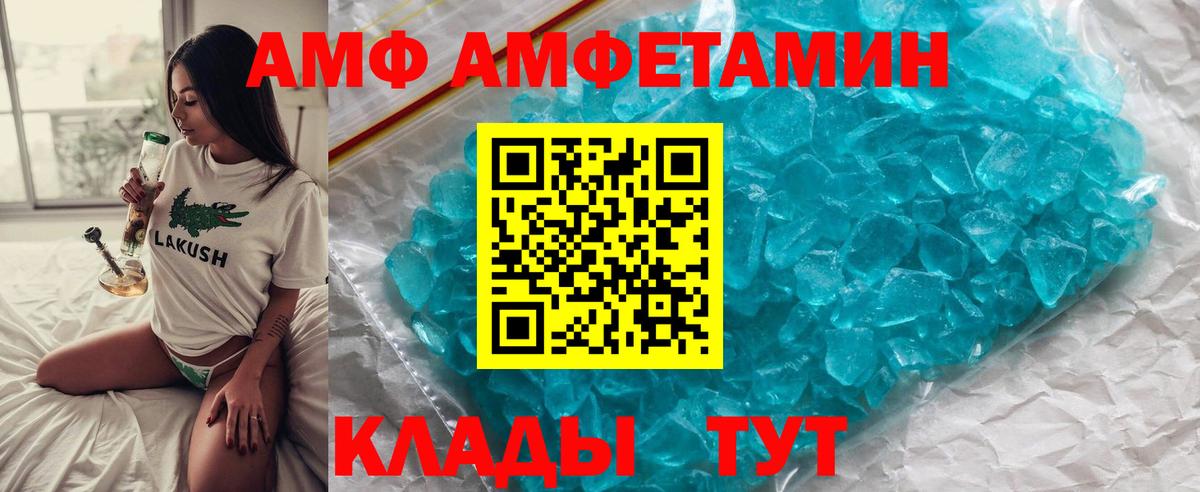 Вейп ТГК Междуреченск
