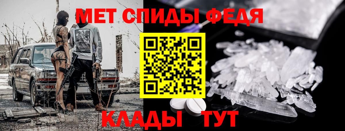 Первитин пудра  Первитин пудра  Вход с VPN  Междуреченск 