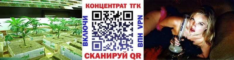 Дистиллят ТГК THC oil  Междуреченск 