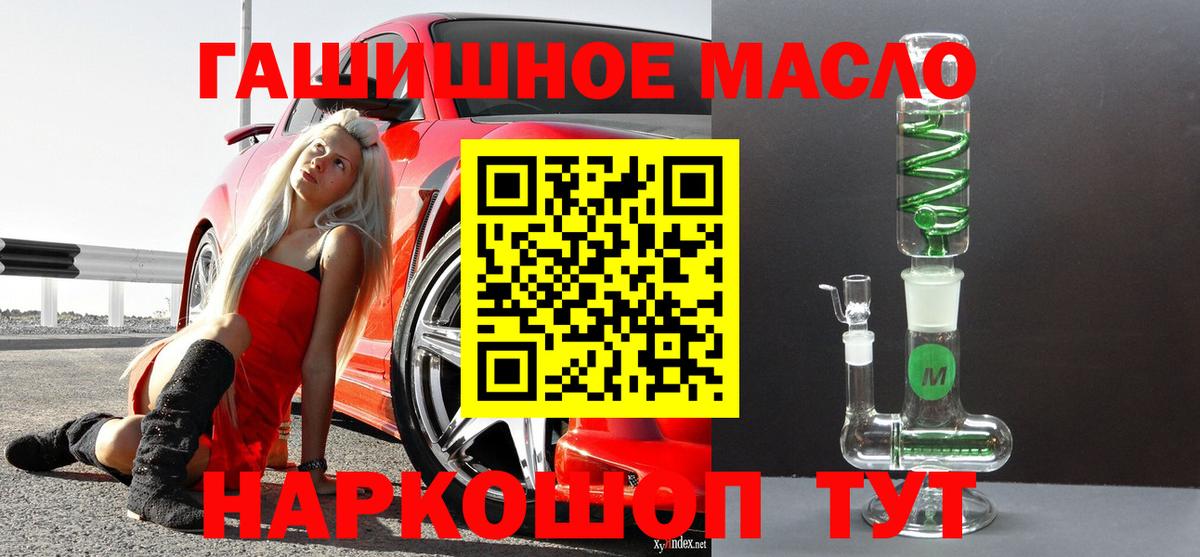 ТГК концентрат Междуреченск