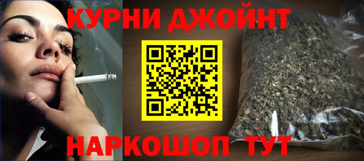 Шишки марихуана семена Междуреченск