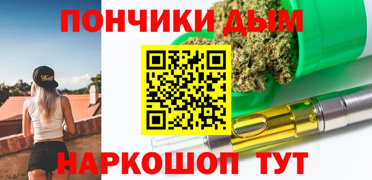 Междуреченск  Бошки Шишки гибрид  Бошки Шишки AK-47  Каннабис план  Вход с VPN 